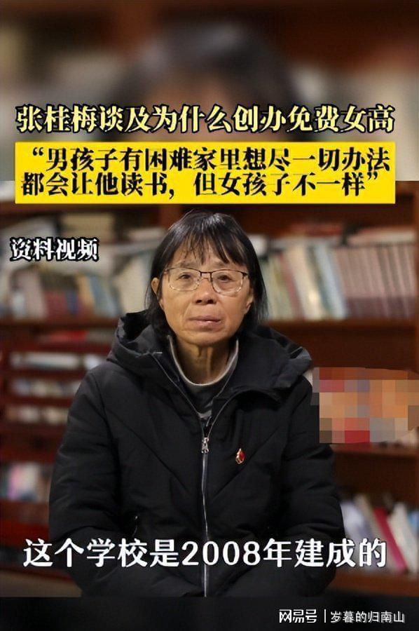 人民日报发文,揭张桂梅真实现状,卸任华坪女高校长传闻早有真相
